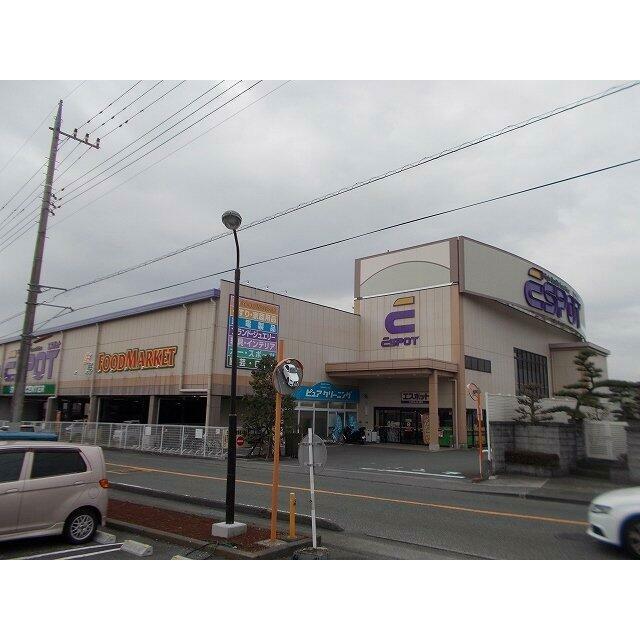 エスポット　富士宮店まで1100m