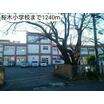 小学校