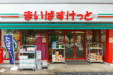 まいばすけっと梅が丘店