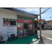 郵便局