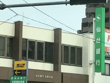 仙台銀行台原支店