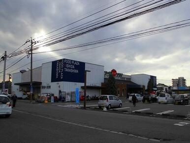 フードプラザにしだ 高島店