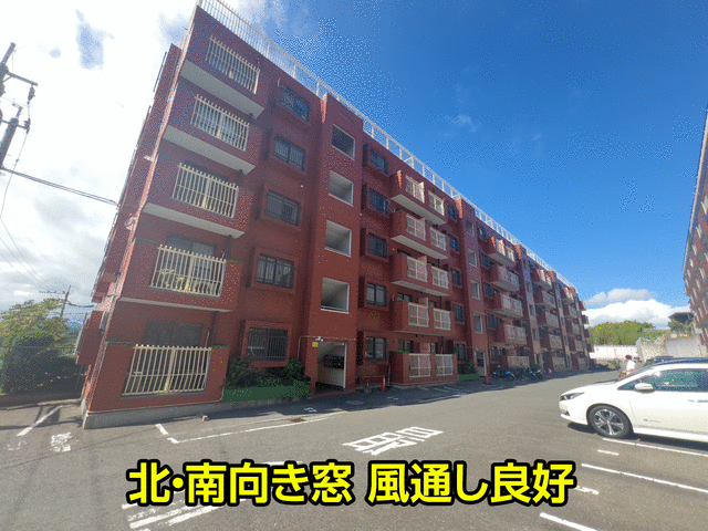 物件画像 北九州市小倉北区 高尾１丁目 (南小倉駅) 5階 4DK