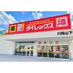 ショッピング施設
