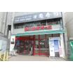 販売店