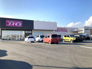 コスモス大間々店