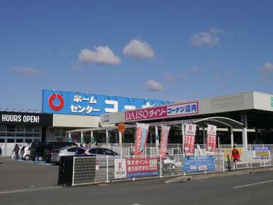 ホームセンターコーナン徳島藍住店