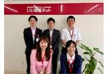 情報提供会社