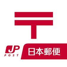 小倉徳力郵便局