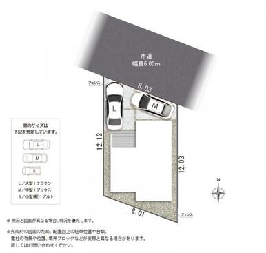 全体配置図