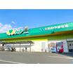 ショッピング施設