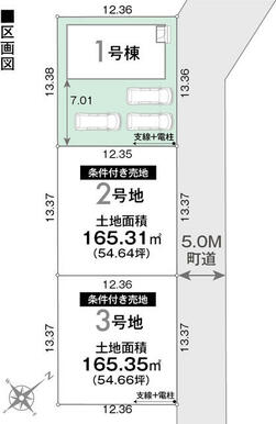②号地・③号地　土地販売中！！ 好みの間取り・仕様で建てられる！！