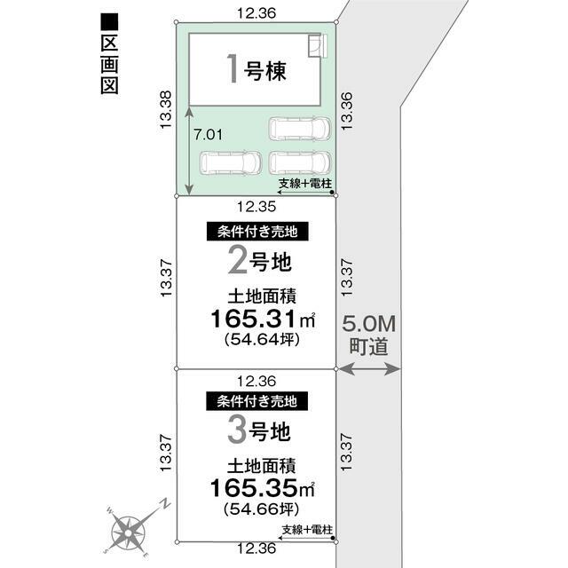 ②号地・③号地　土地販売中！！ 好みの間取り・仕様で建てられる！！