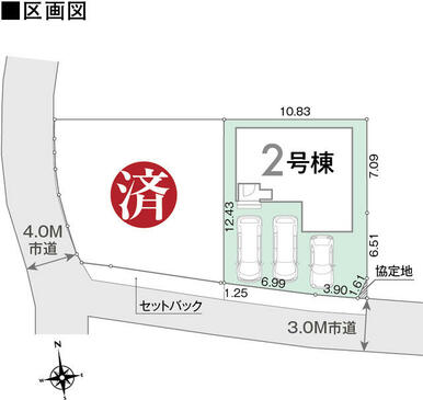 ①号棟ご成約となりました！！