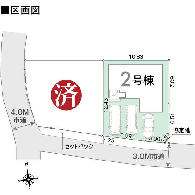 ①号棟ご成約となりました！！