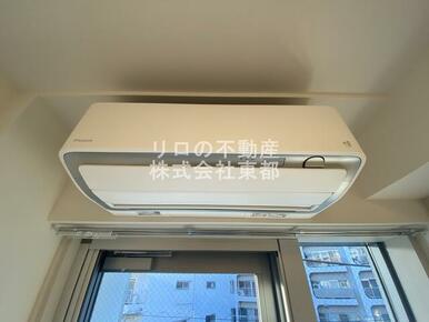 エアコン設置済みなので、オールシーズン快適に暮らせます♪