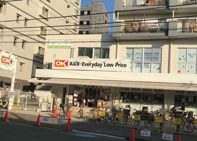 オーケー平野店