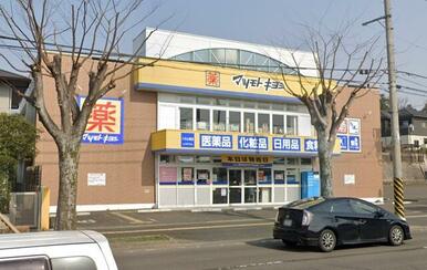 マツモトキヨシ八木山南店