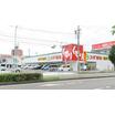 販売店