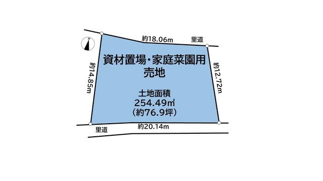 物件画像 福岡市早良区 重留４丁目 (野芥駅) 家庭菜園用地