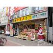 販売店