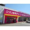 販売店