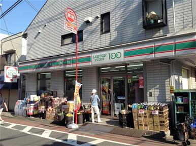 ローソンストア１００西大井五丁目店