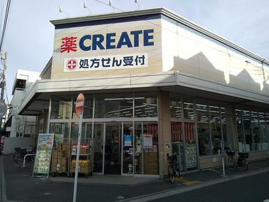 クリエイトＳ・Ｄ 磯子丸山店