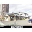 病院