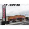 飲食店