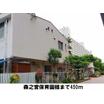 幼稚園、保育園