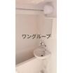 バス/シャワー