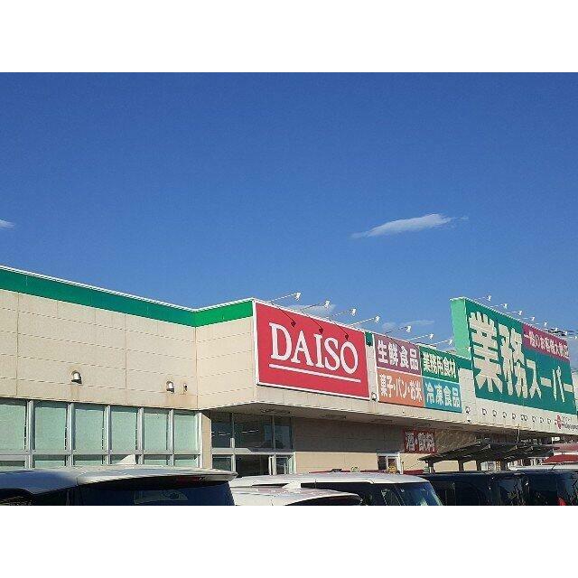 ダイソー富士厚原店まで450m