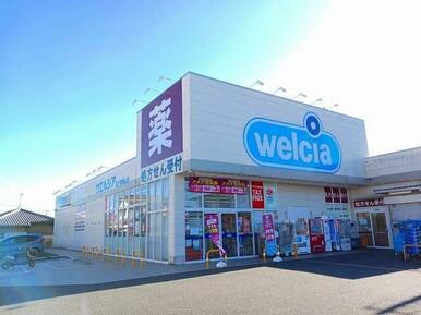 ウエルシア富士宮城山店まで150m