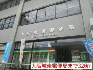 大阪城東郵便局