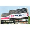 ショッピング施設
