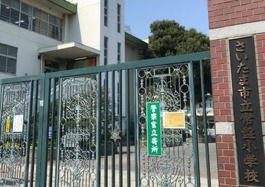 さいたま市立常盤小学校