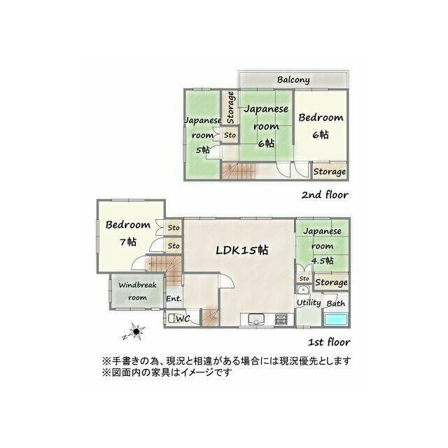 5LDK＋半地下収納あり。