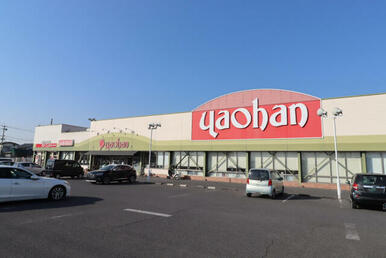 ヤオハンおもちゃのまち店