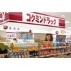販売店