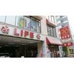 販売店