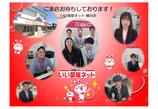 情報提供会社