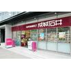 販売店