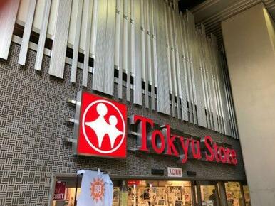 学芸大学 東急ストア