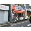 販売店