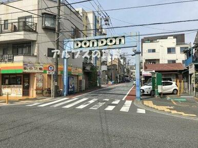 ドンドン商店街