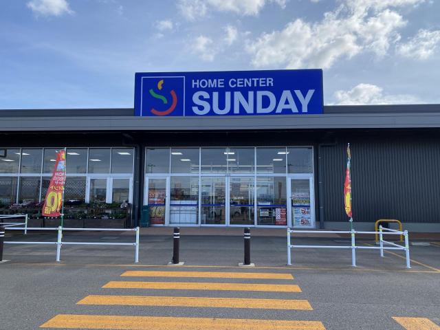 commercial 扇田字山下