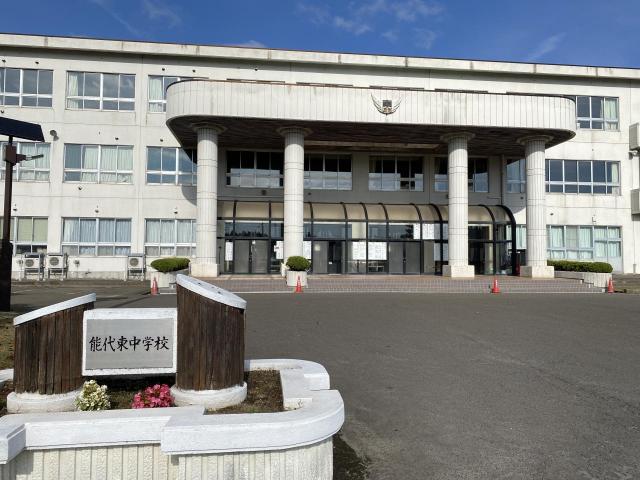 commercial 扇田字山下