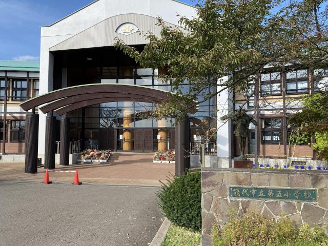 commercial 扇田字山下