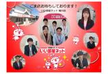 情報提供会社